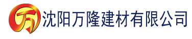 沈阳富二代app网站进入下载建材有限公司_沈阳轻质石膏厂家抹灰_沈阳石膏自流平生产厂家_沈阳砌筑砂浆厂家